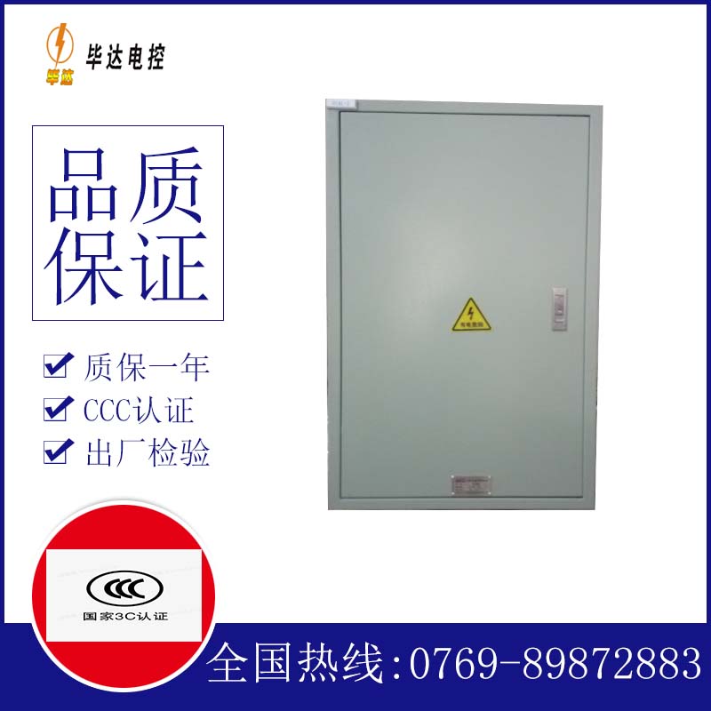 阿拉山口汇流箱